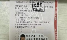 三亿体育体育平台-激战一触即发，体育热潮席卷全场