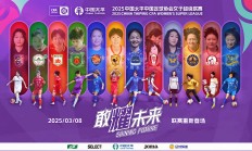 三亿体育体育官方入口-中国女足健儿备战大赛，为荣誉而战