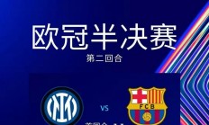 三亿体育体育新闻-比萨VSAC米兰争夺决胜局，互无胜算