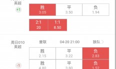 三亿体育体育活动-马赛客场战平布雷斯特，保持不败