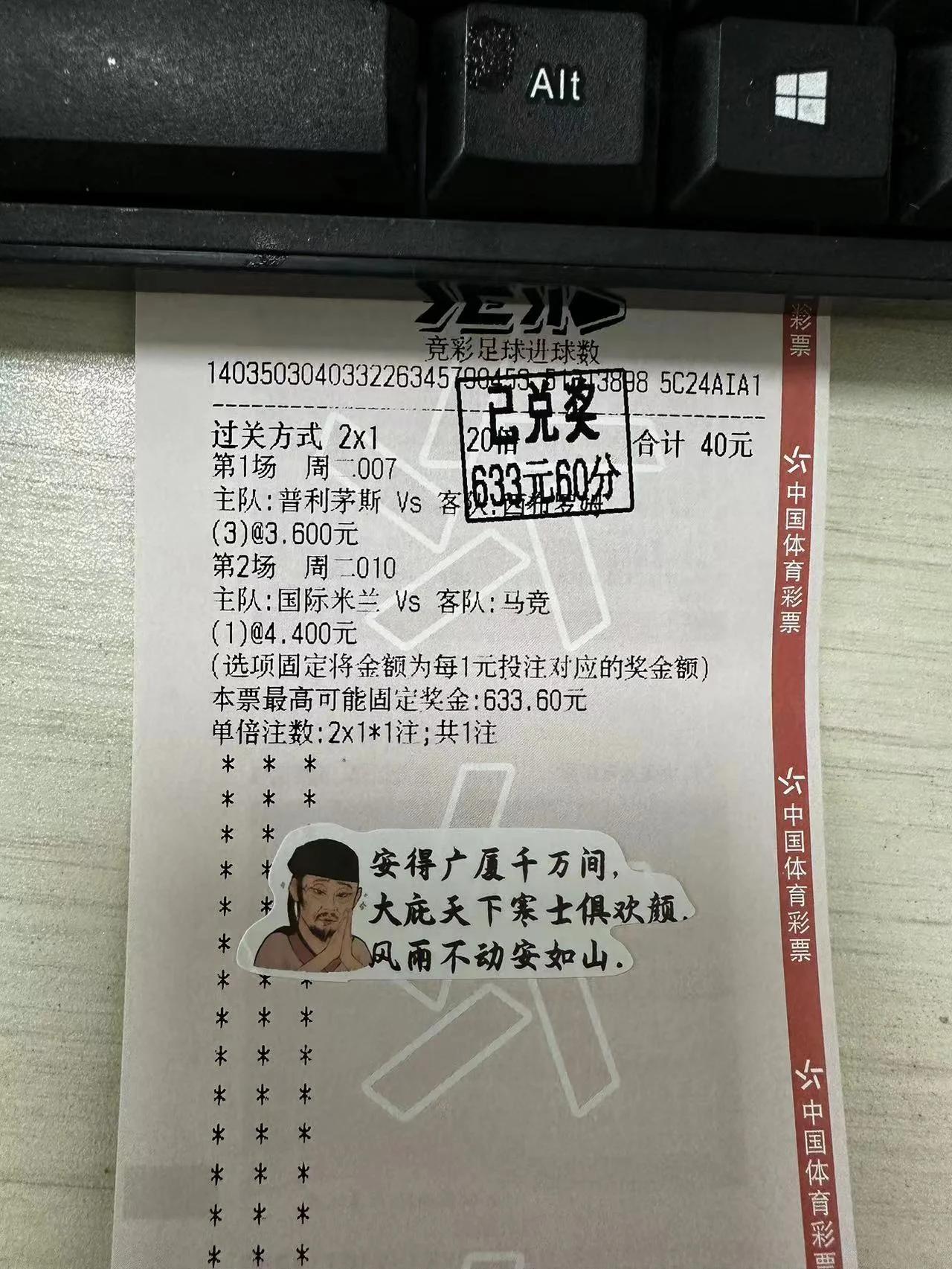 激战一触即发，体育热潮席卷全场