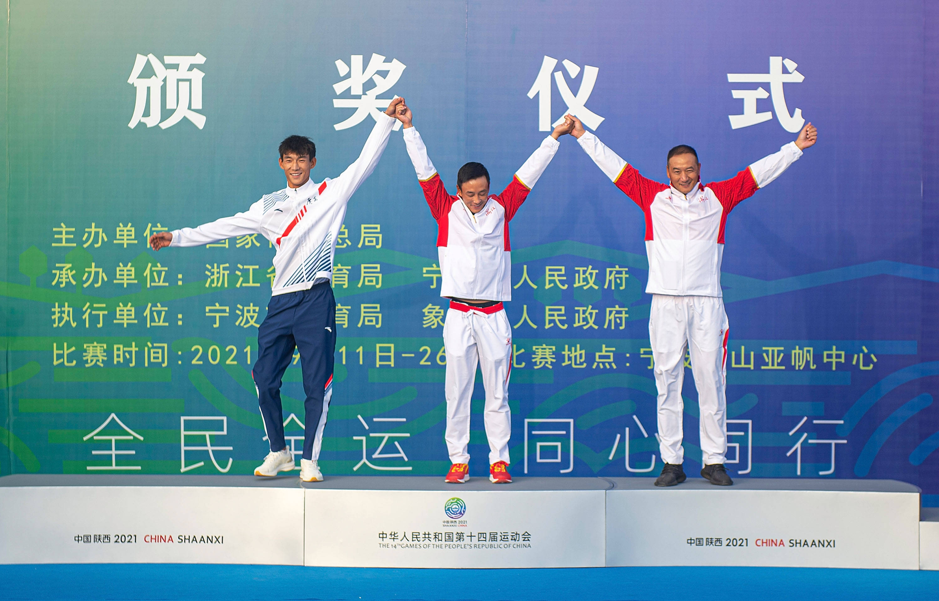 丹麦帆船选手登顶领奖台