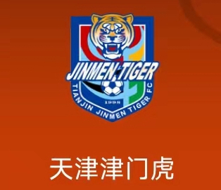 包含上海申花将挑战东京FC，主场保持不败态势的词条