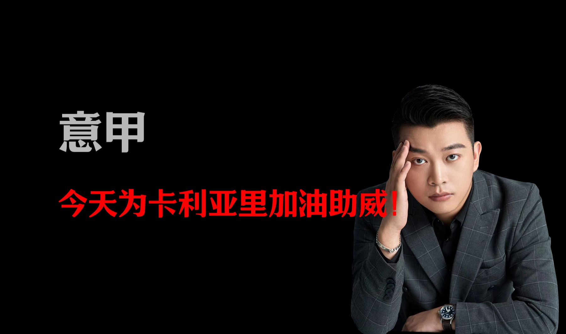 萨索洛客场战胜卡利亚里，保持领头羊位置的简单介绍