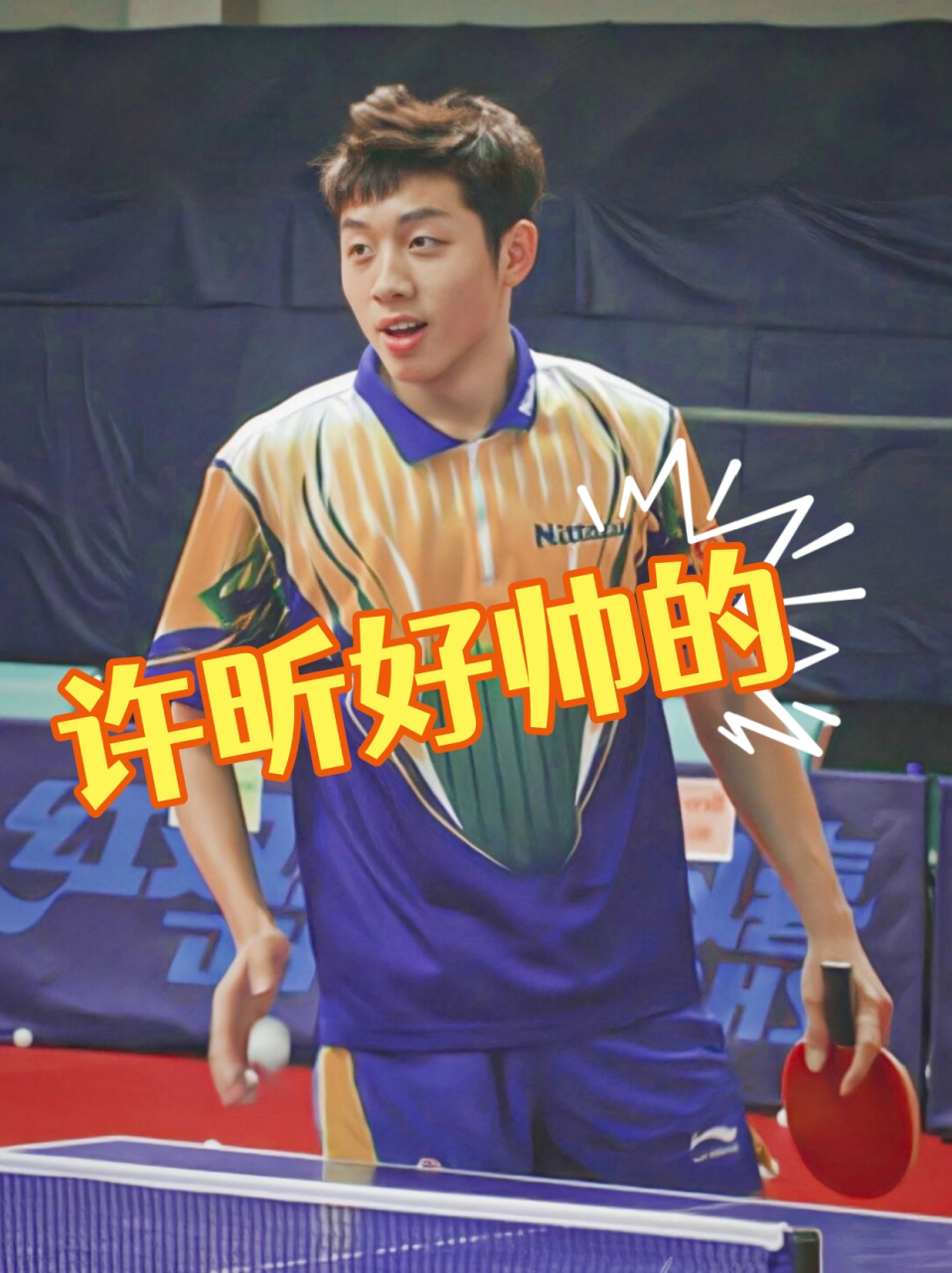 神奇一幕：球员们的高超球技让对手望尘莫及