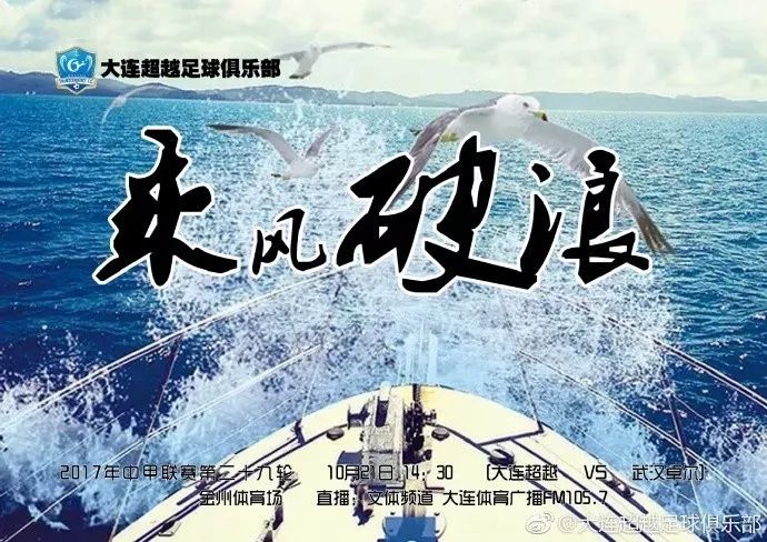关于青岛黄海主场战平河南建业，保持稳定表现不败的信息