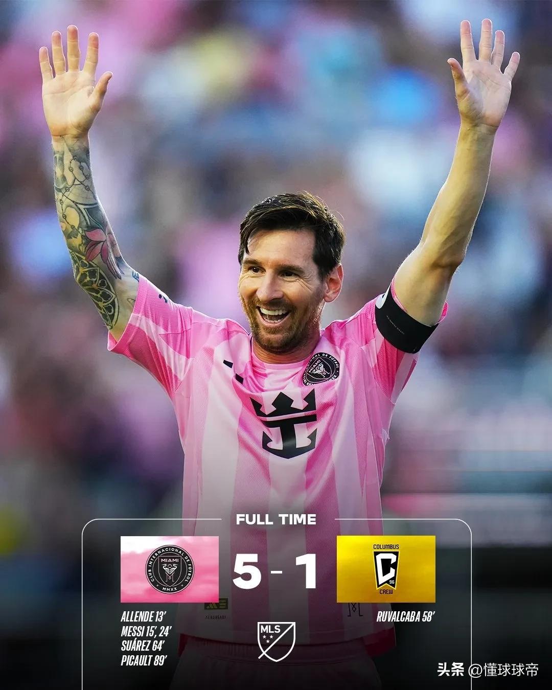 梅西助攻登贝莱绝杀，巴塞罗那逆转马德里竞技取得关键胜利