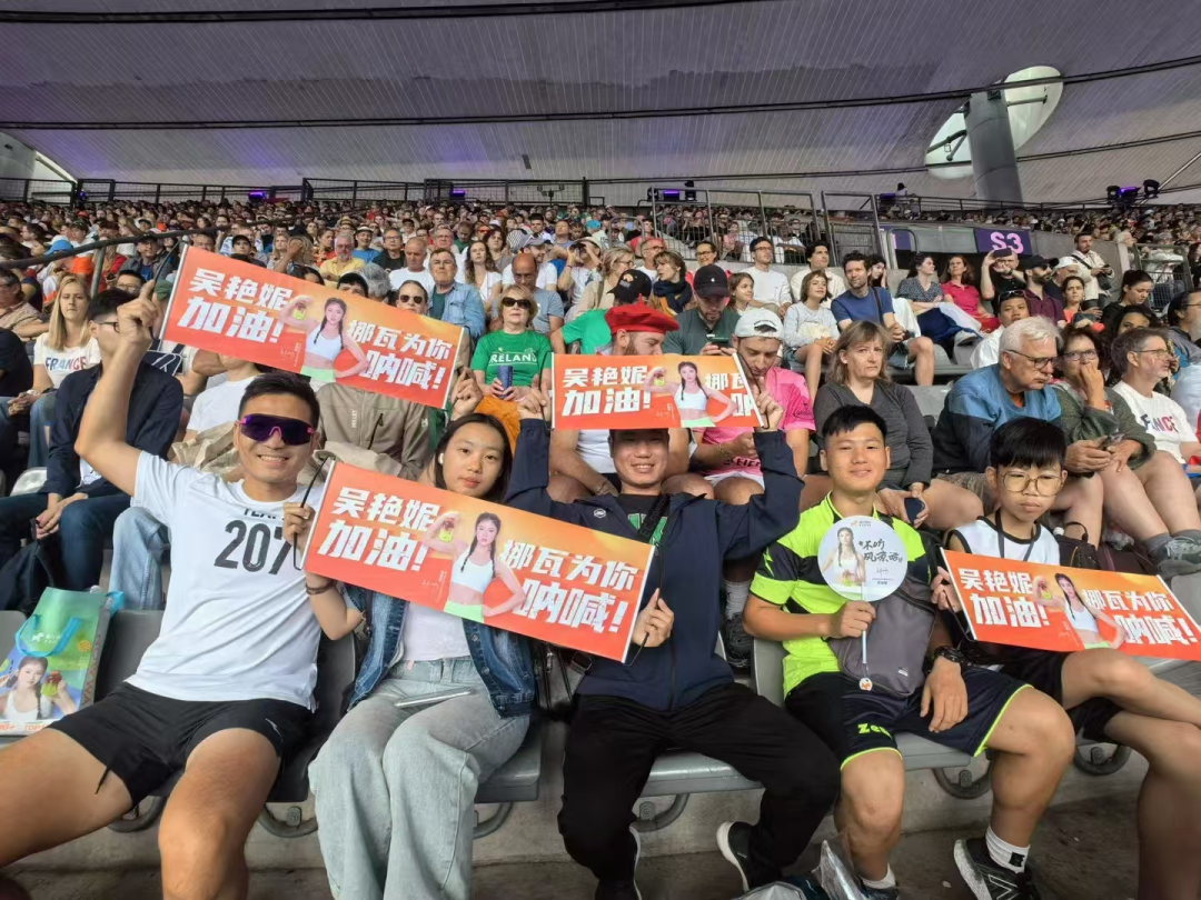 体育赛场精彩纷呈：观众热情高涨